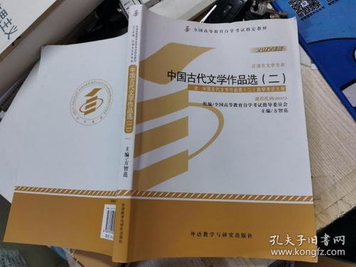 穿越时光的纸页 孔夫子旧书网与十里学堂的文化探索之旅
