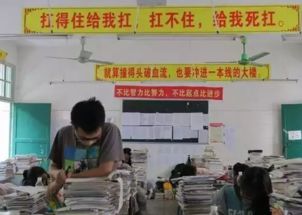 独家深访毛坦厂中学复读班 一个月收费四千五，二十年的成功和被逼出的传奇