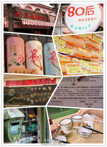 十里书声润童心 希望小学堂的别样风景